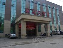 北京京晟大酒店